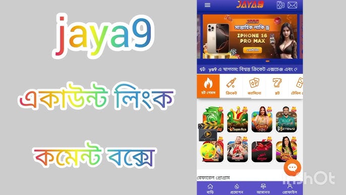 Unlocking the Power of Community Exploring Jaya 9