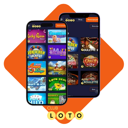 Удивительный мир Loto Все, что нужно знать о лотереях Удивительный мир Loto Все, что нужно знать о лотереях