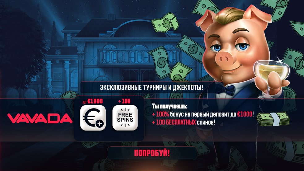 Полное руководство по Вавада Кошелек Все о финансовых операциях в казино