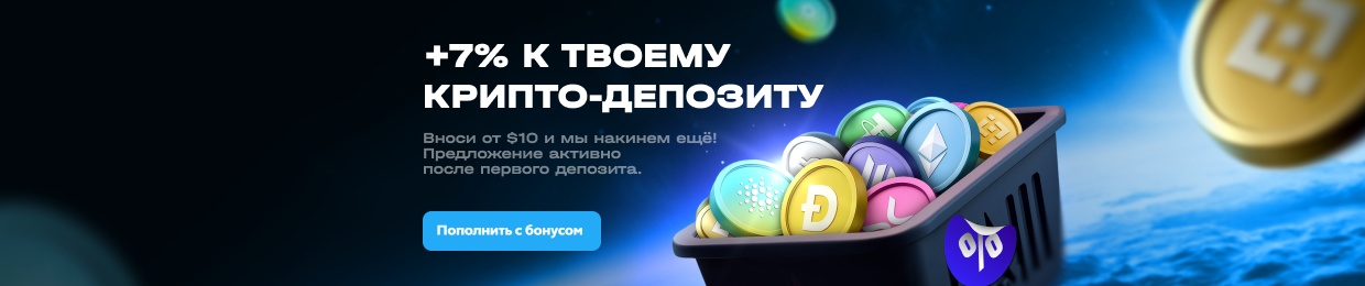 Скачать Трешбокс на XUP по ссылке
