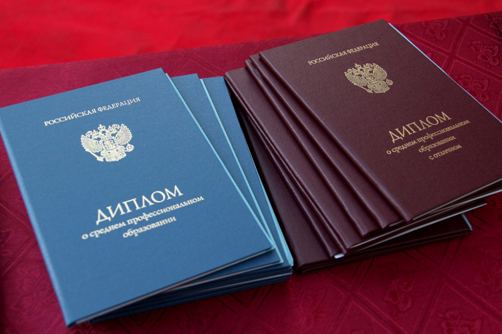 Купить диплом любого уровня подготовки Ваш путь к успеху -939588530