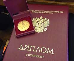 Купить диплом в Томске как избежать проблем и найти надежного поставщика Купить диплом в Томске как избежать проблем и найти надежного поставщика