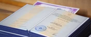 Купить диплом МПГУ на бланке Гознака 960925173