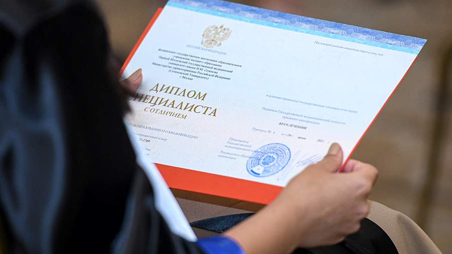 Купить диплом МПГУ - Ваш путь к успешной карьере