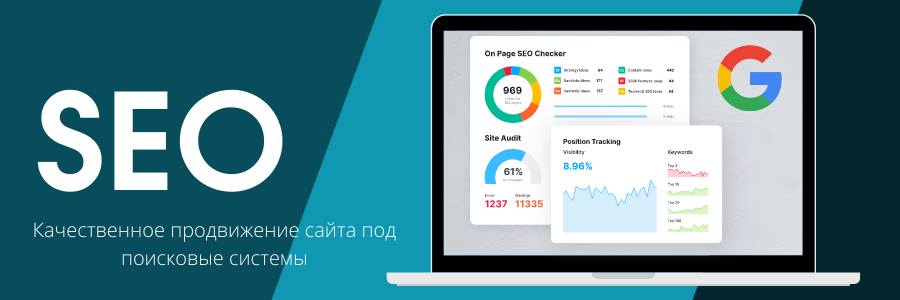 Построение ссылочного профиля Как создать эффективную стратегию
