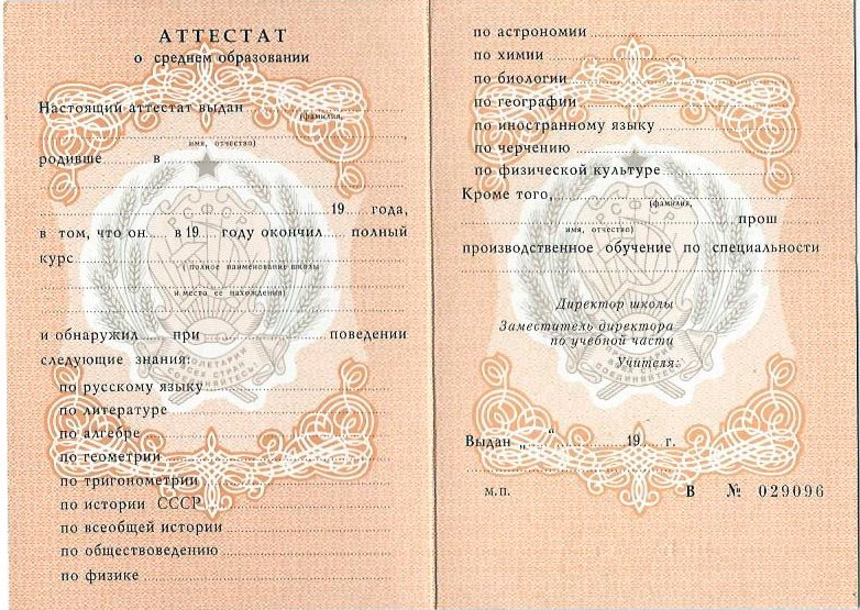 Как правильно написать введение для дипломной работы