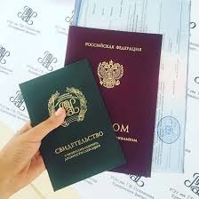 Купить диплом ИМСГС на бланке -498666607 Купить диплом ИМСГС на бланке -498666607