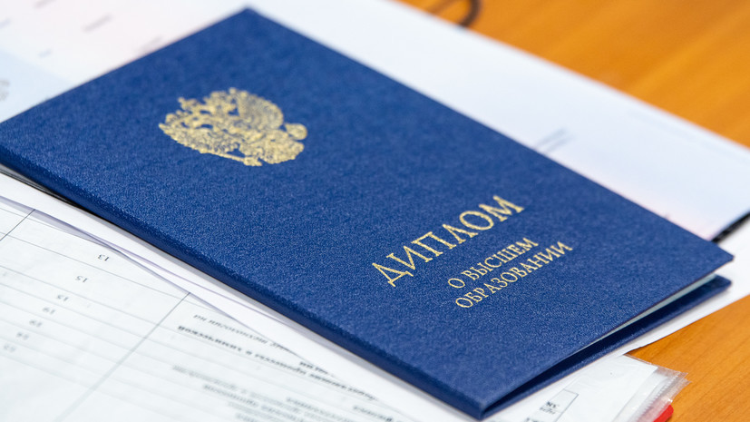 Купить диплом МАЭП на государственном бланке все, что нужно знать -598265373