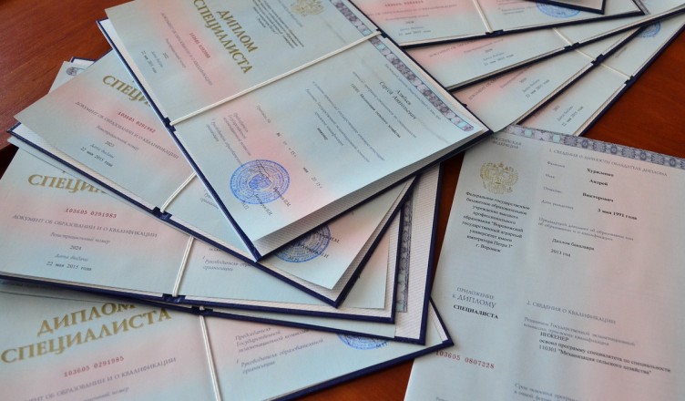 Купить диплом МГУИЭ Оригинал или Копия