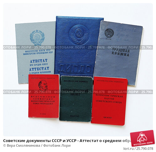 Купить диплом МГУИЭ Оригинал или Копия