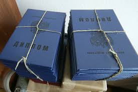 Купить диплом МГУПП – Легализуйте свои знания