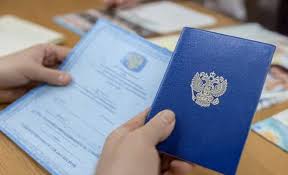 Купить диплом психолога на реальном бланке ГОЗНАК -587955107 Купить диплом психолога на реальном бланке ГОЗНАК -587955107