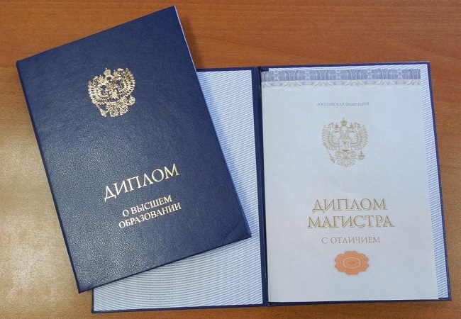 Купить диплом в Нальчике - Быстро и надежно Купить диплом в Нальчике - Быстро и надежно