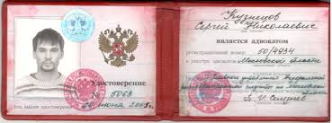 Купить дипломы в Москве - Все, что нужно знать Купить дипломы в Москве - Все, что нужно знать